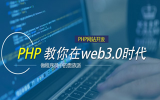 巨野 ,php声明和调用变量的符号是什么？